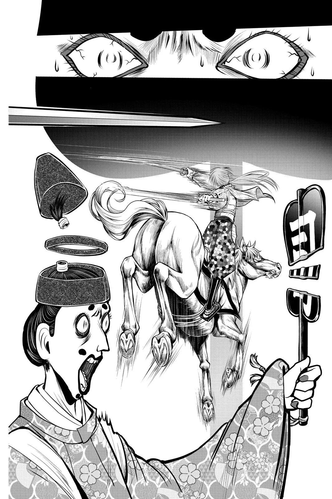 第 120 页