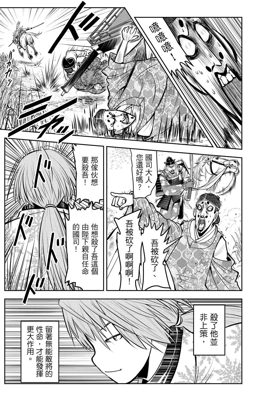 第 121 页