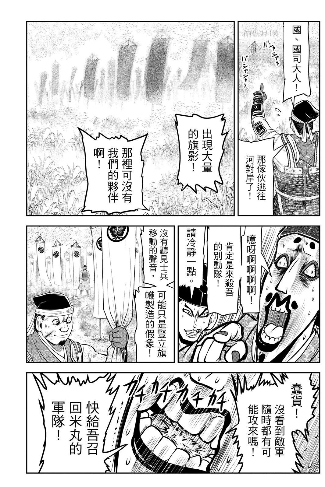 第 122 页