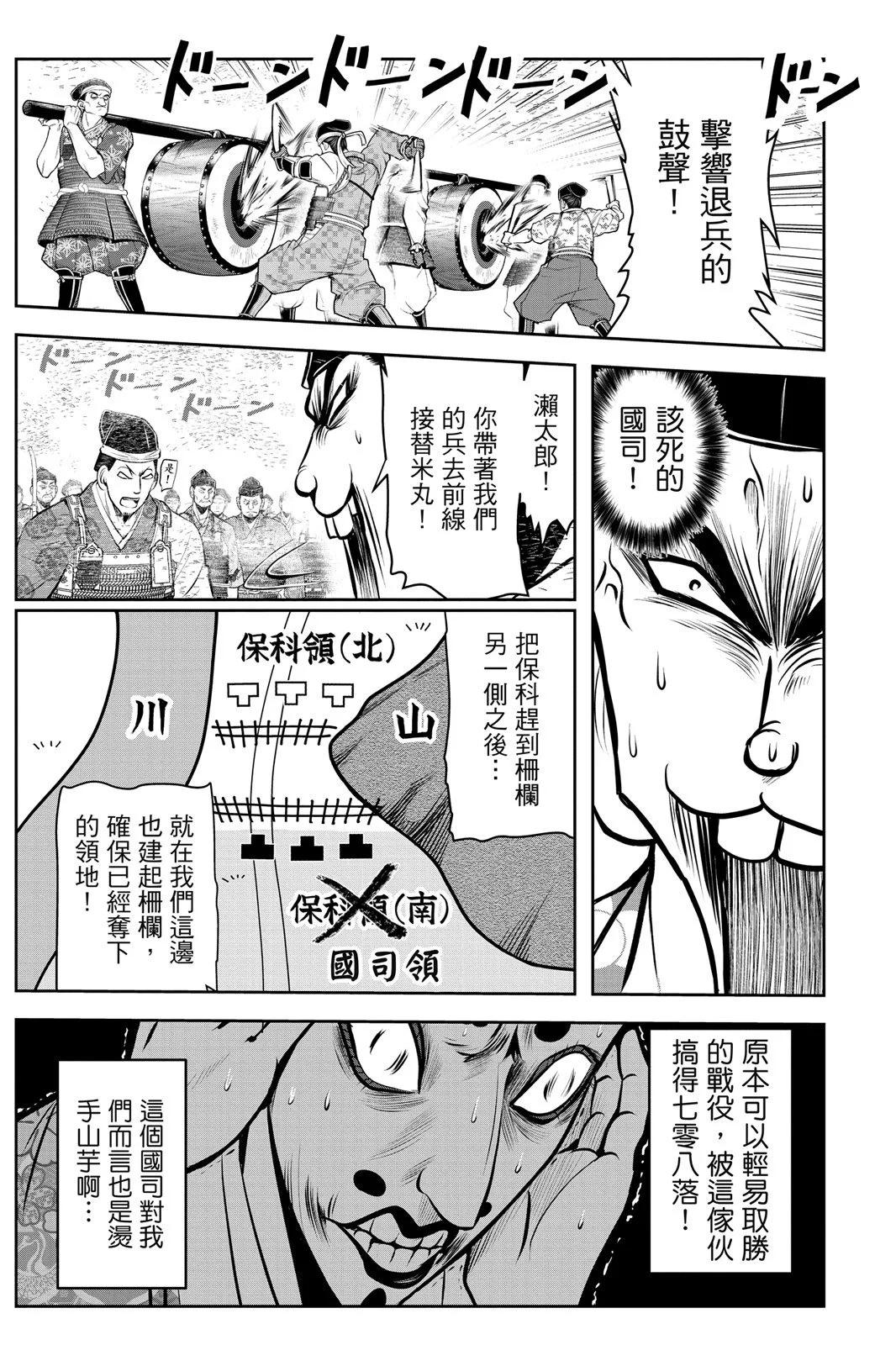 第 123 页