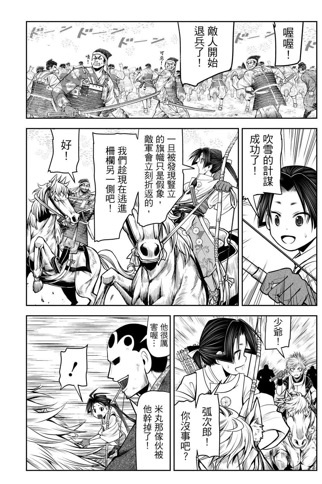 第 124 页