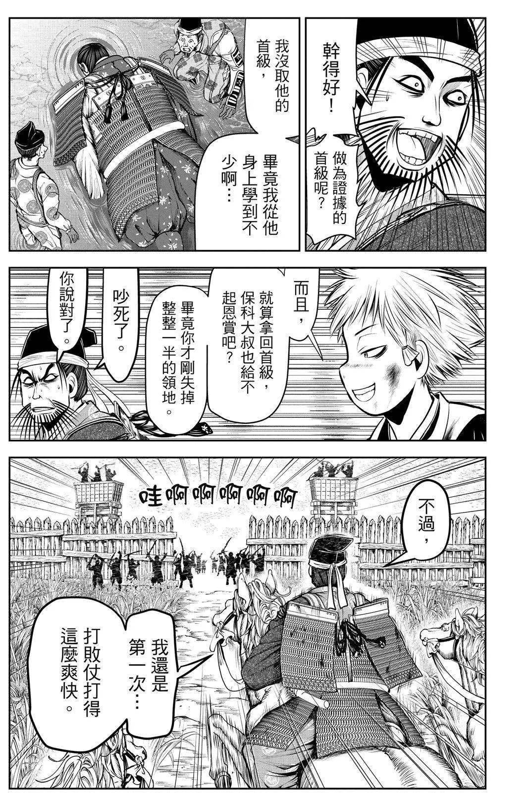 第 125 页