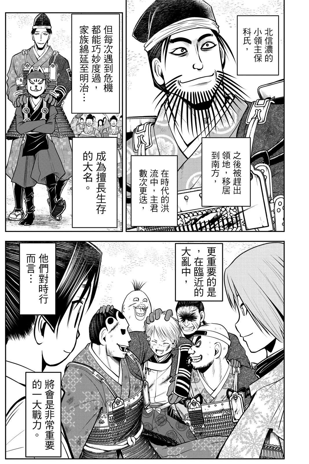 第 127 页