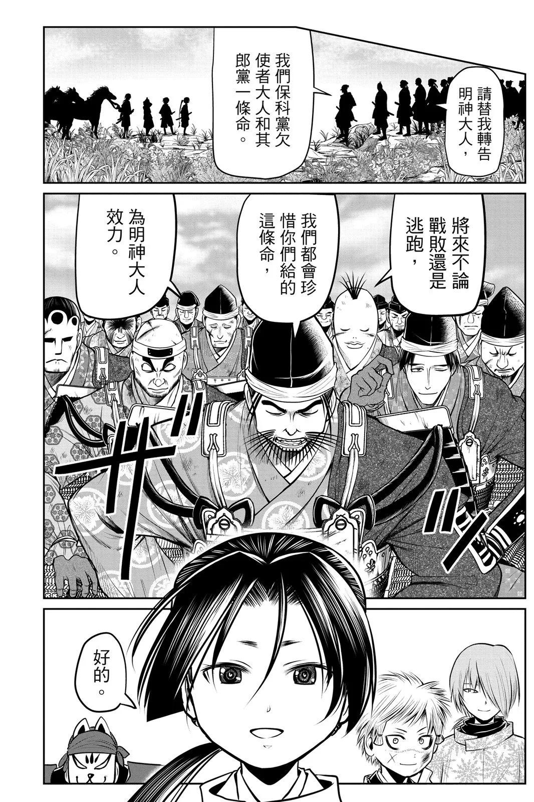 第 128 页