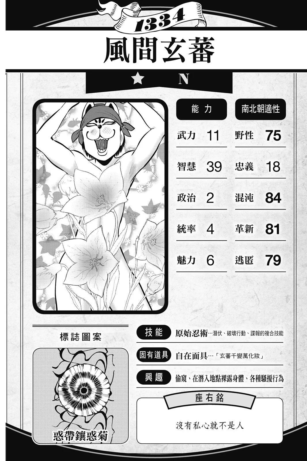 第 130 页