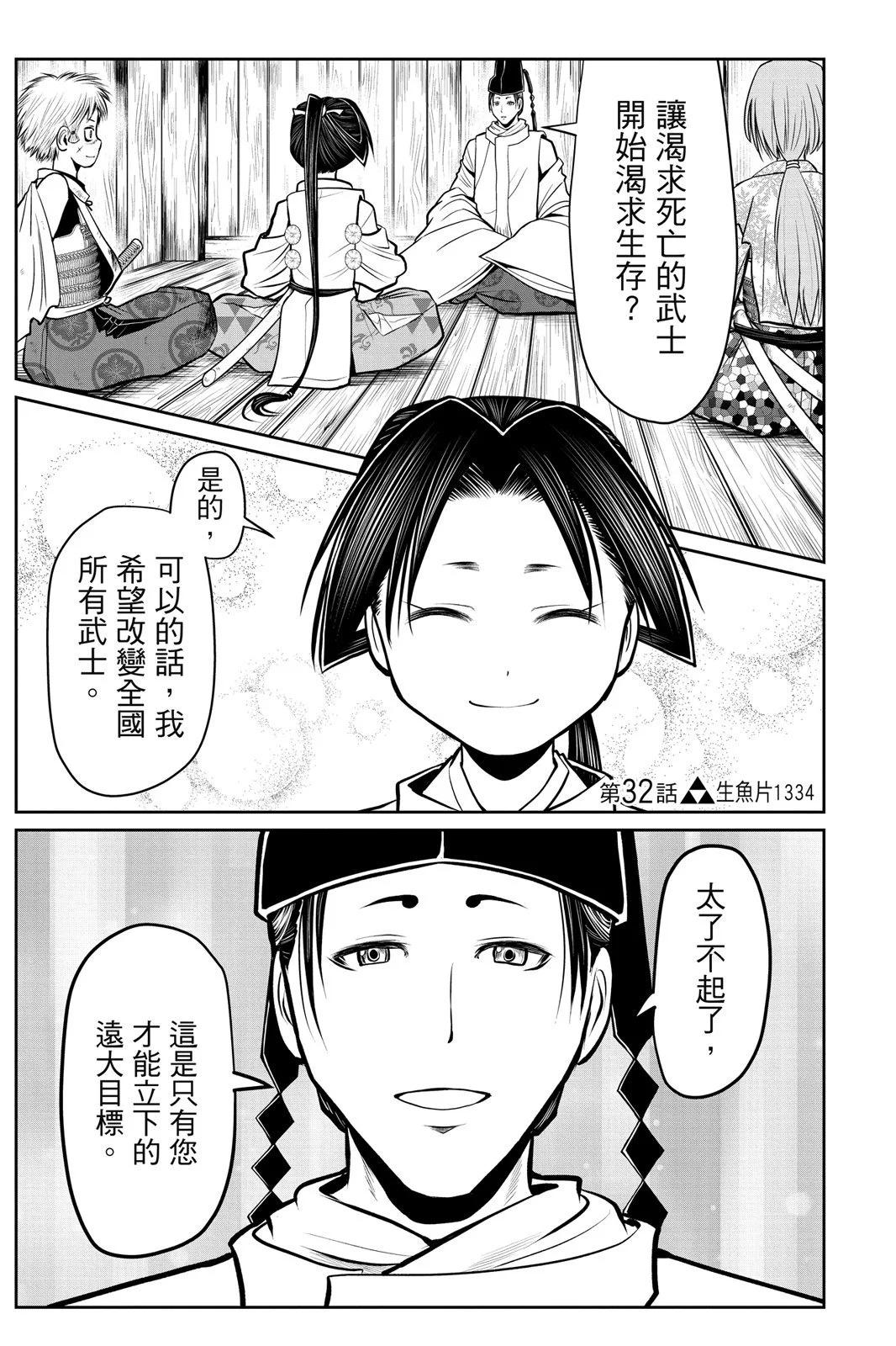 第 131 页
