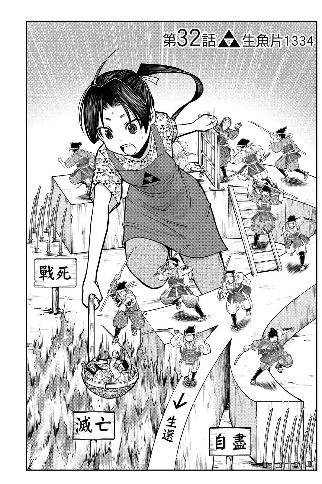 第 132 页