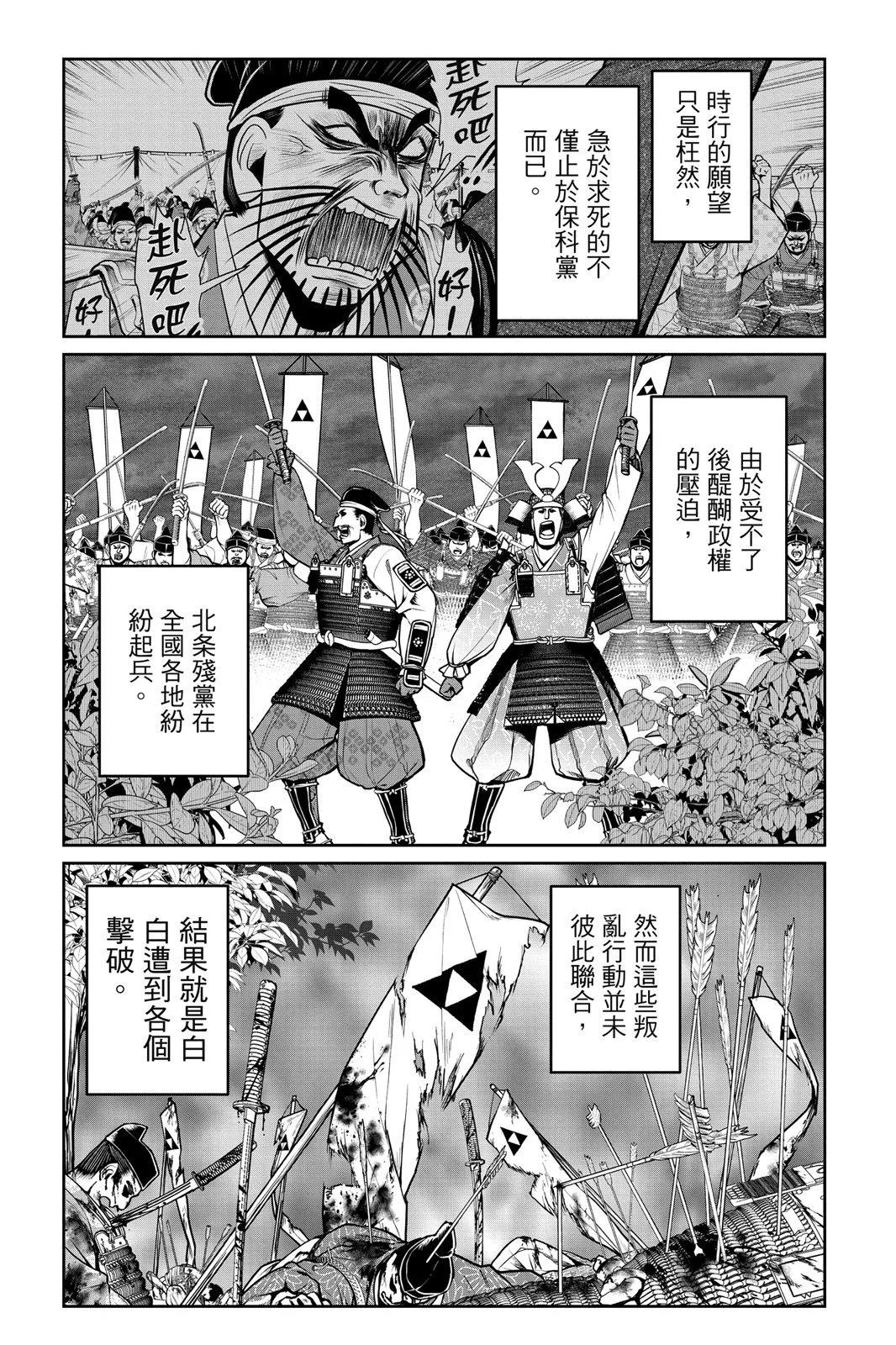 第 133 页