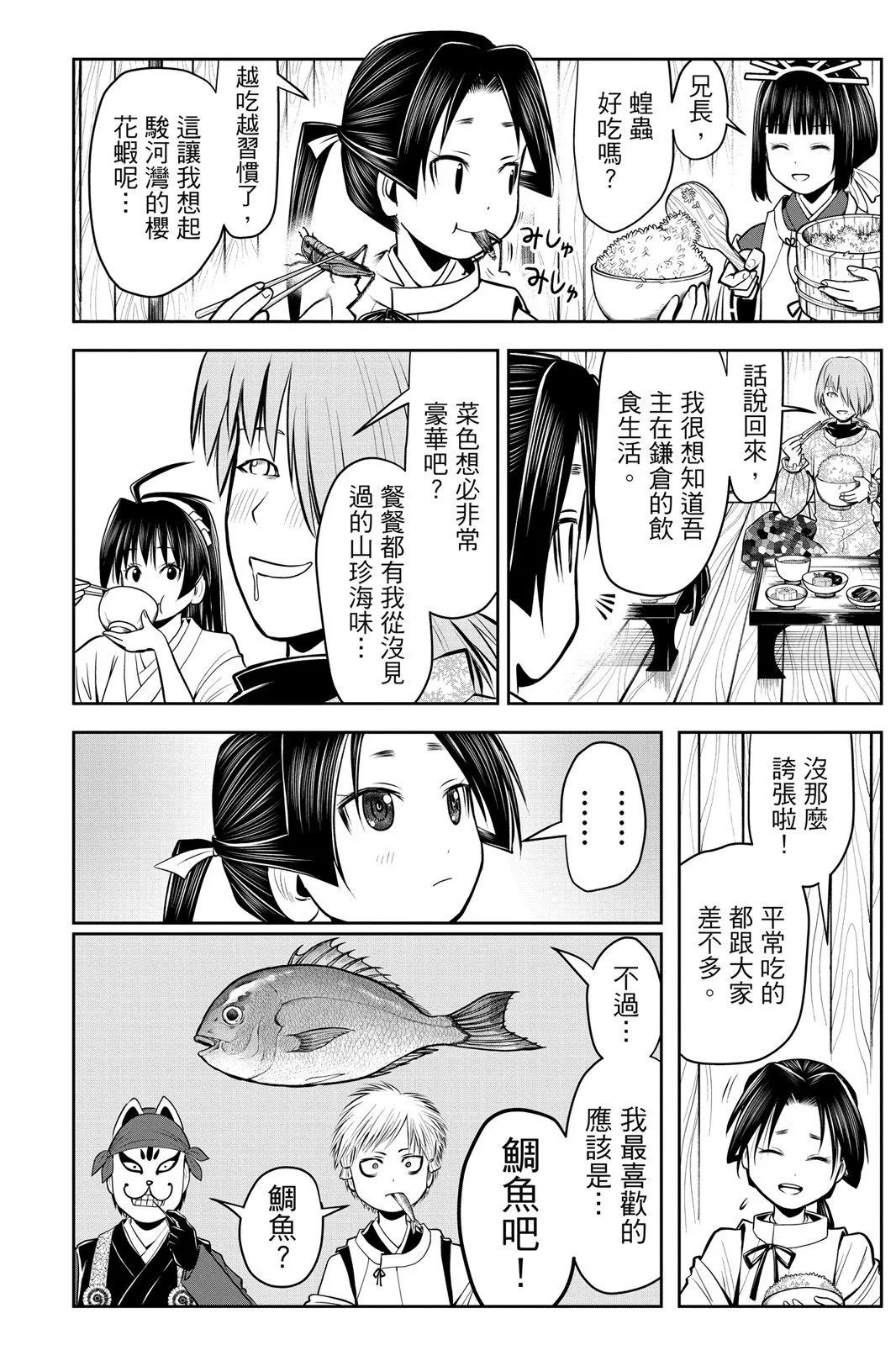 第 134 页