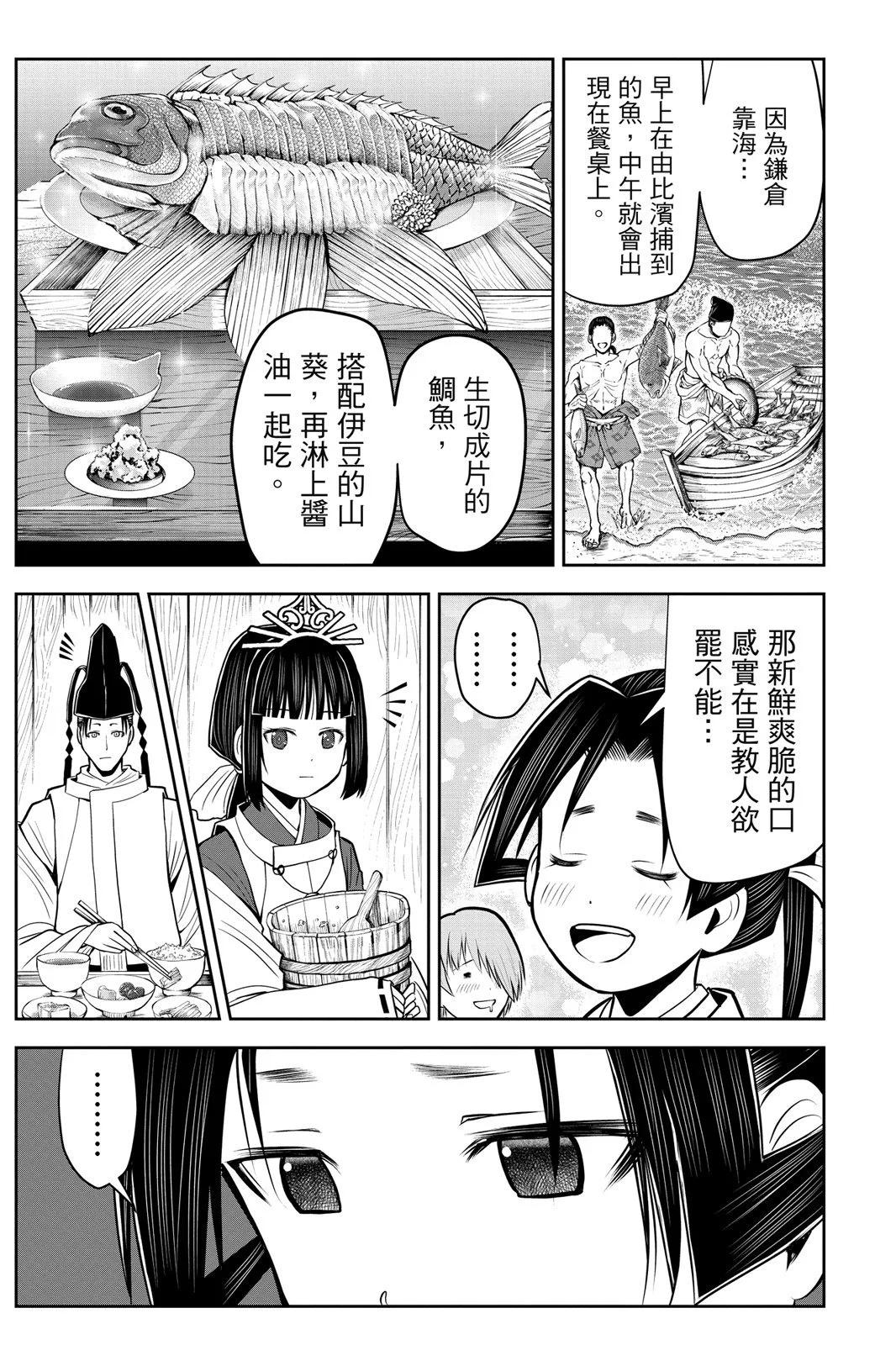 第 135 页
