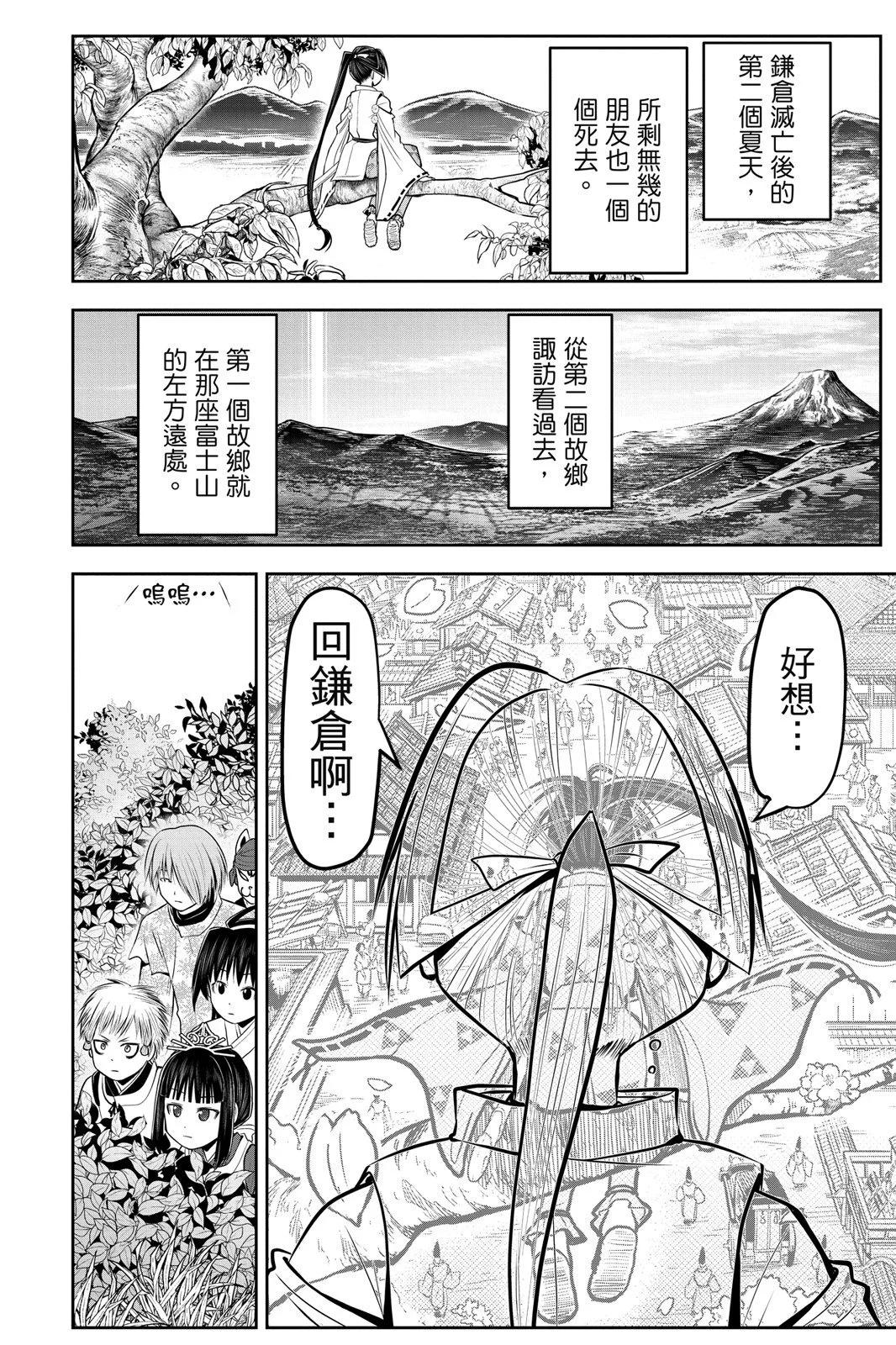 第 136 页