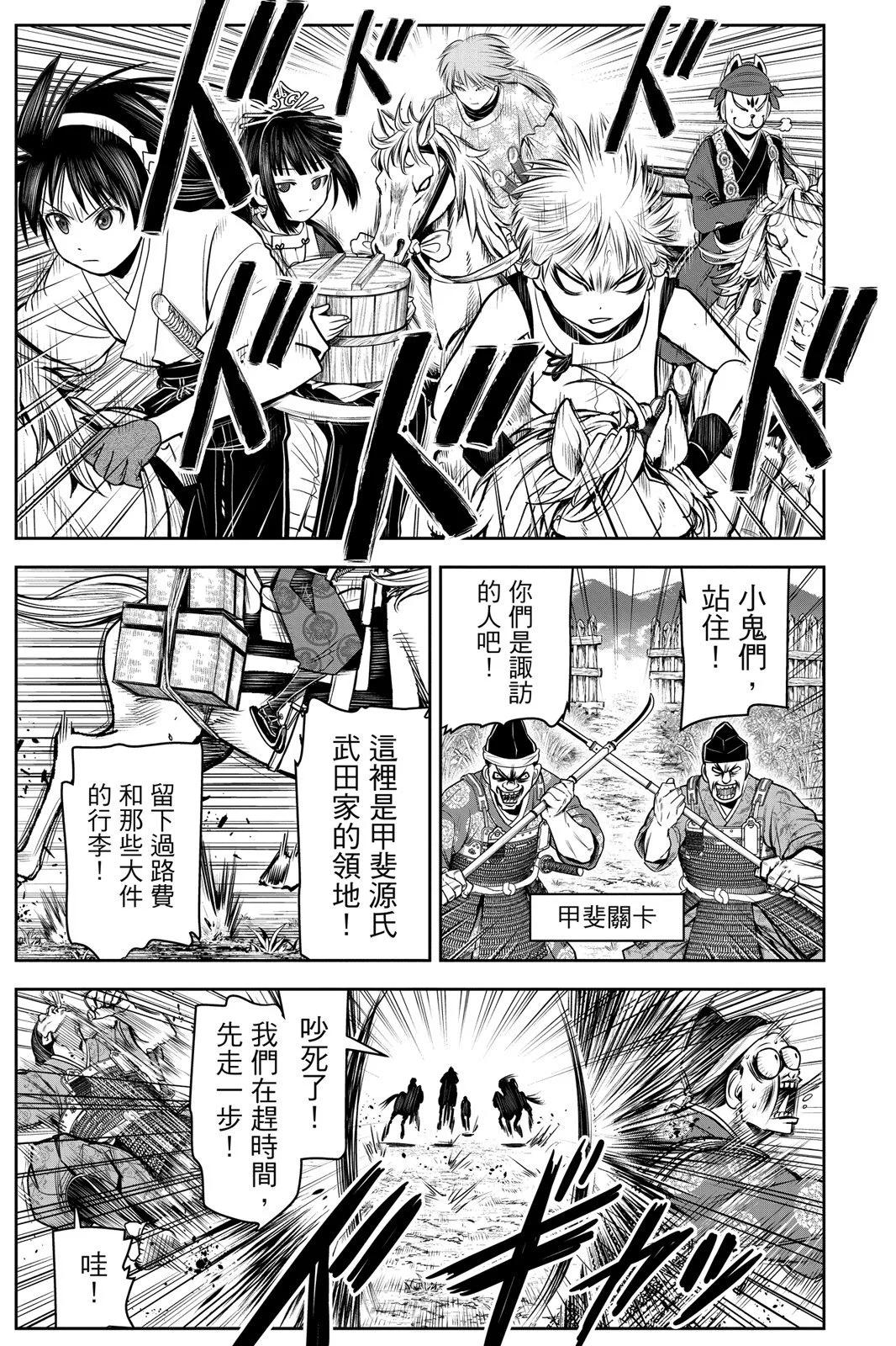 第 137 页