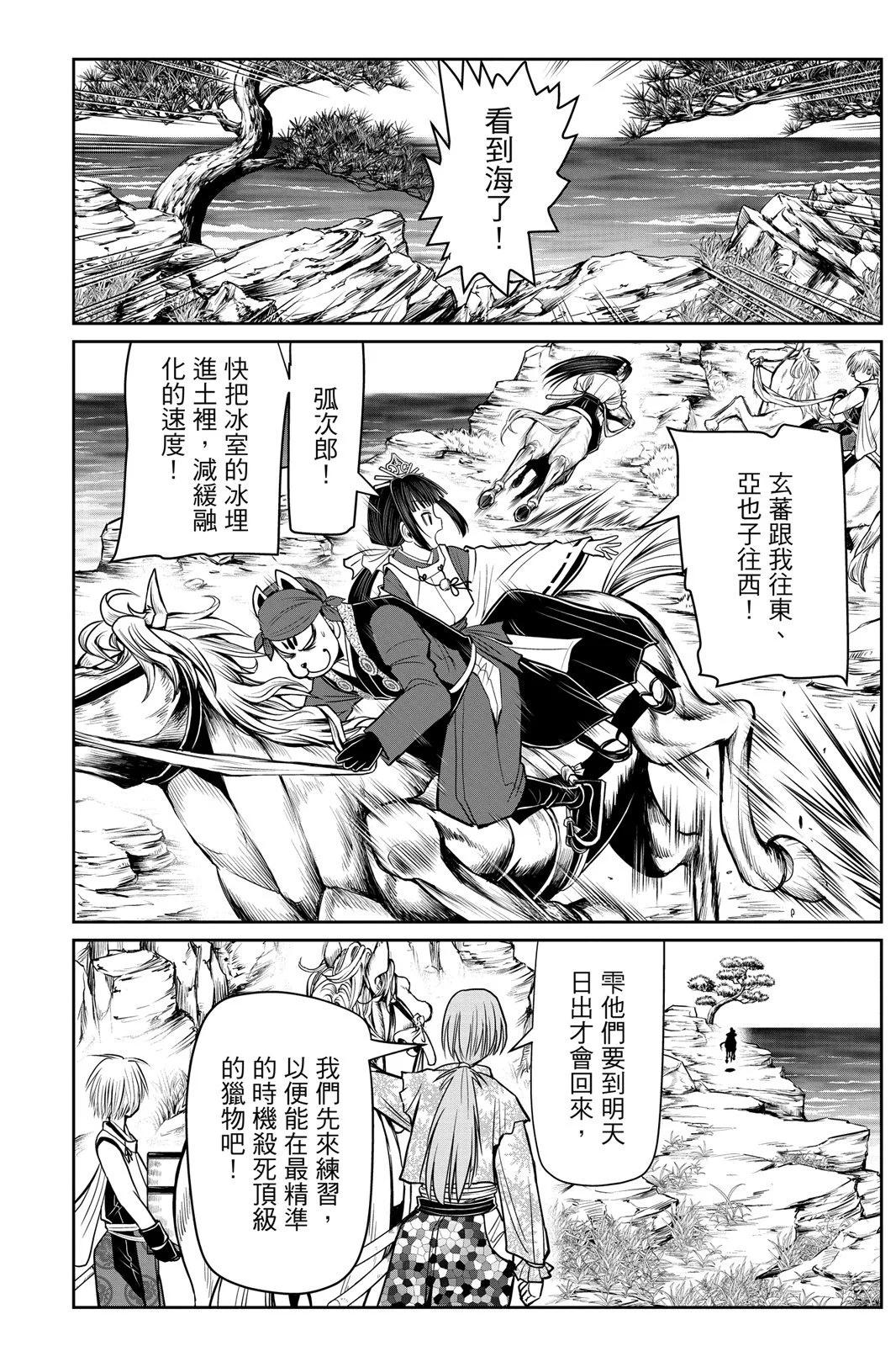 第 138 页