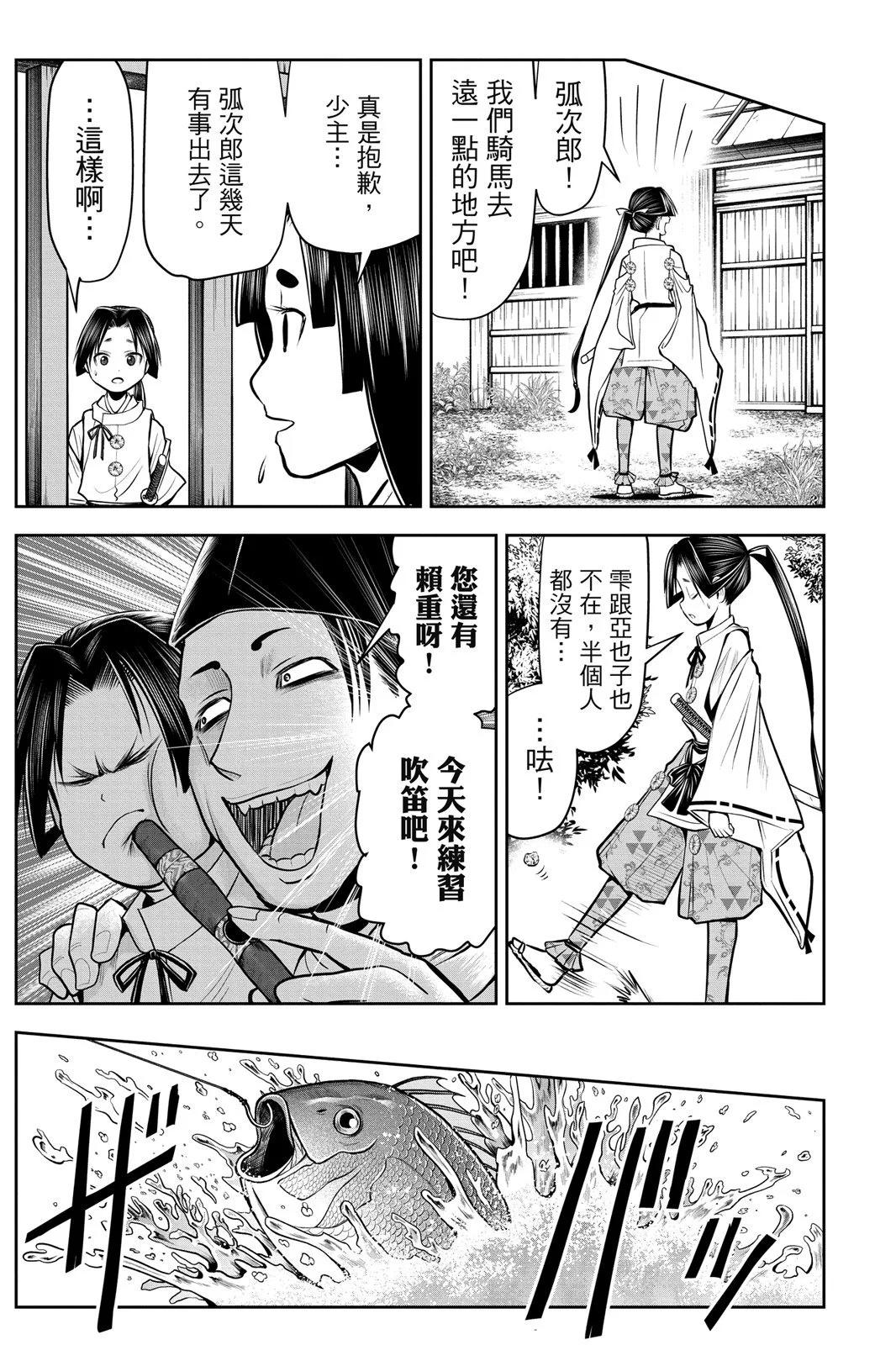 第 139 页