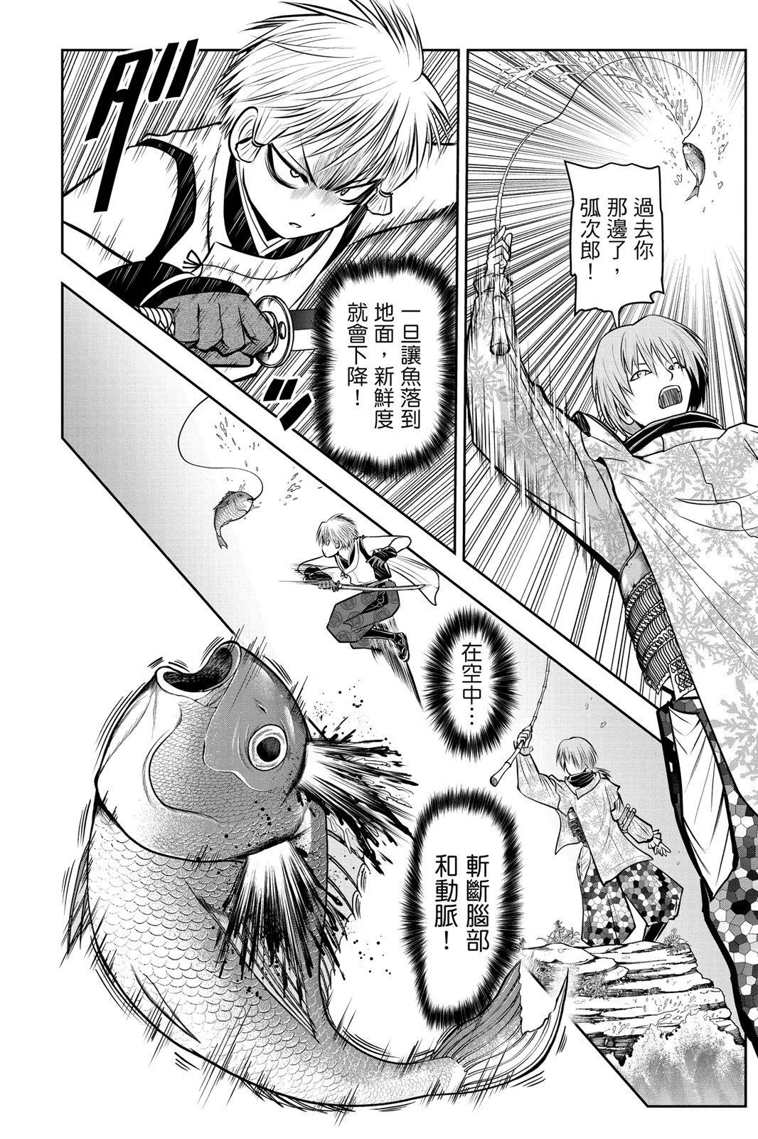 第 140 页
