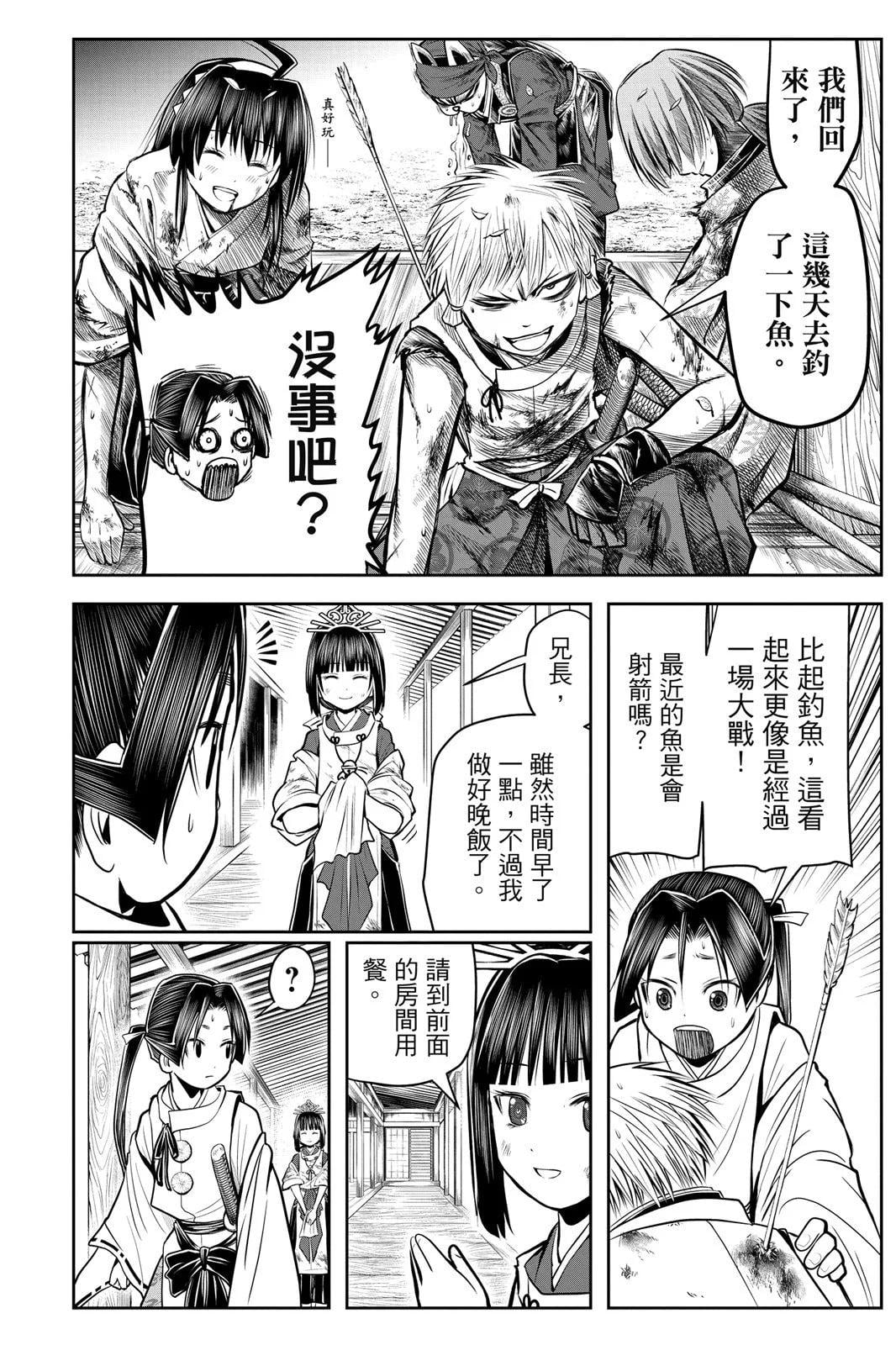 第 144 页