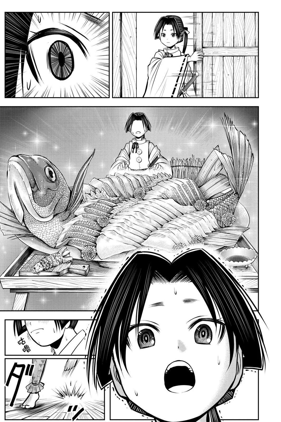 第 145 页