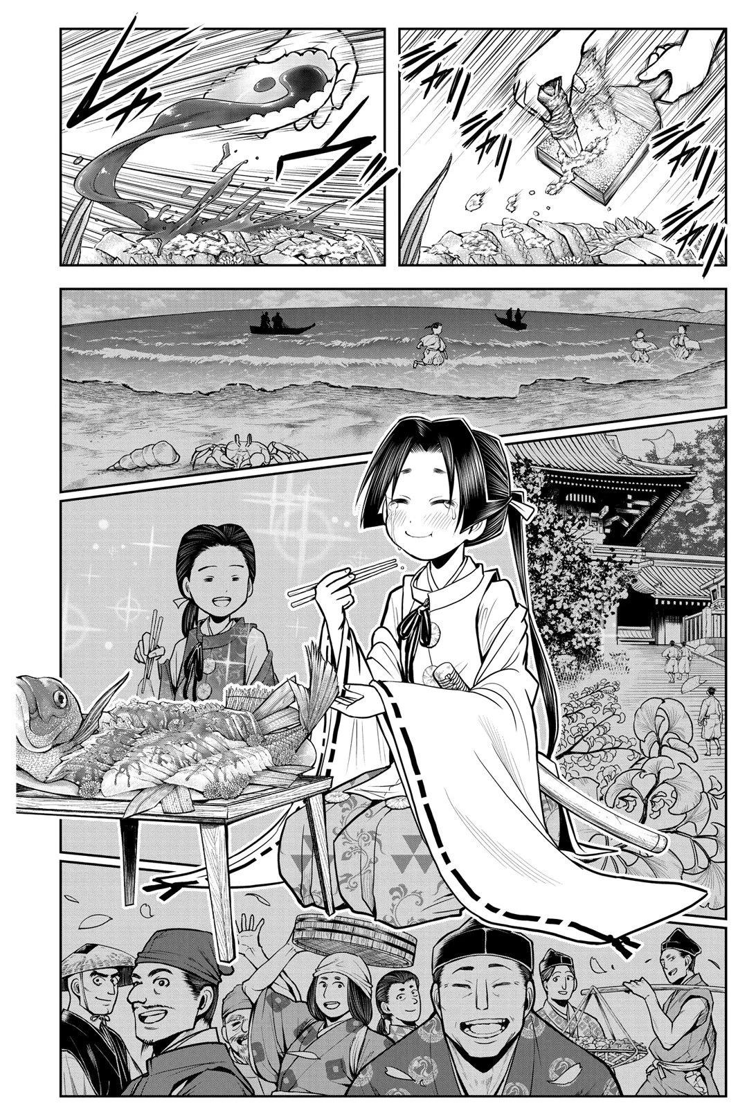 第 146 页
