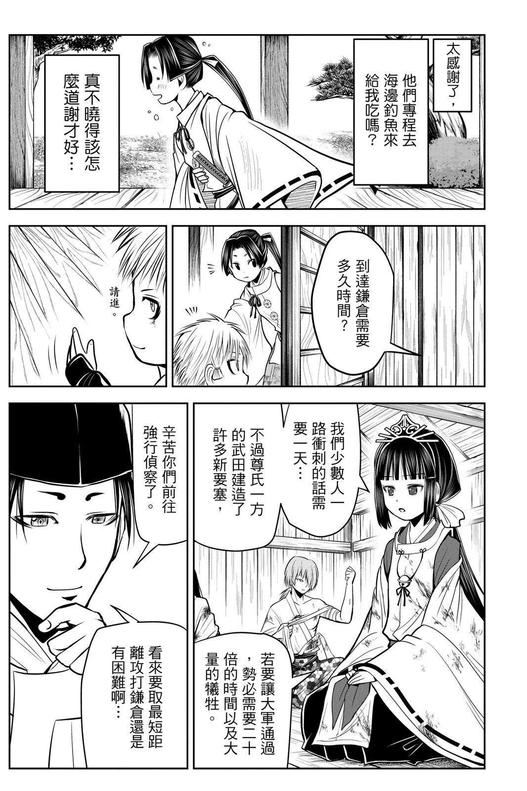 第 147 页