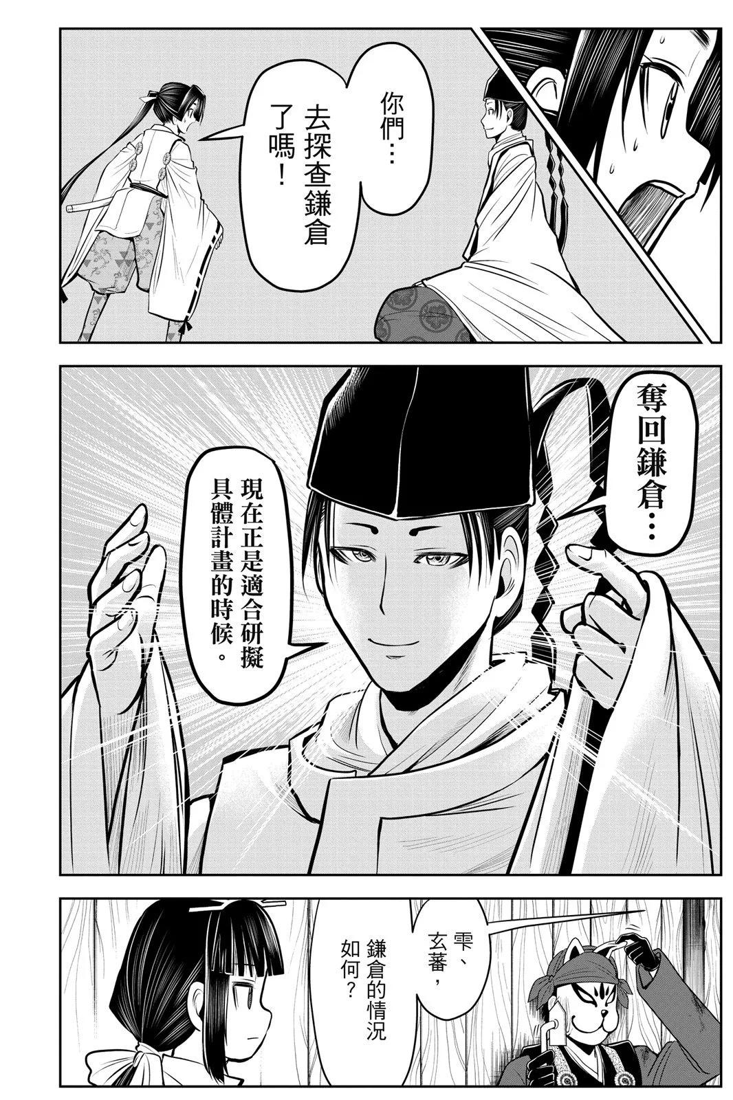 第 148 页