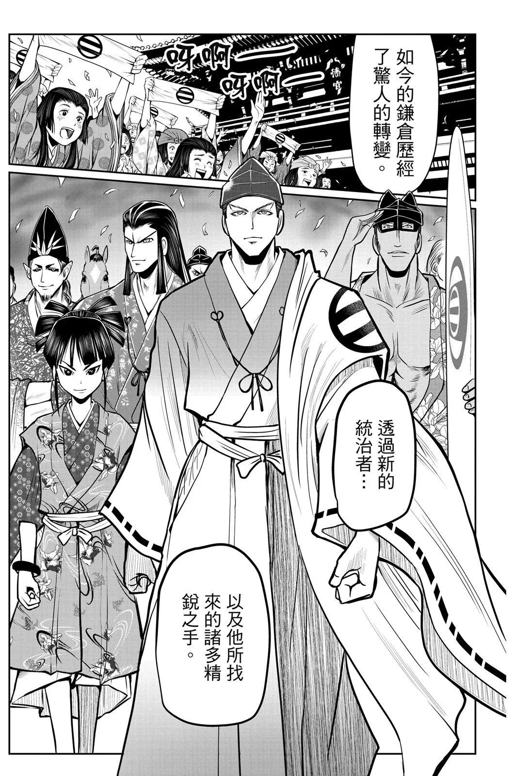 第 149 页