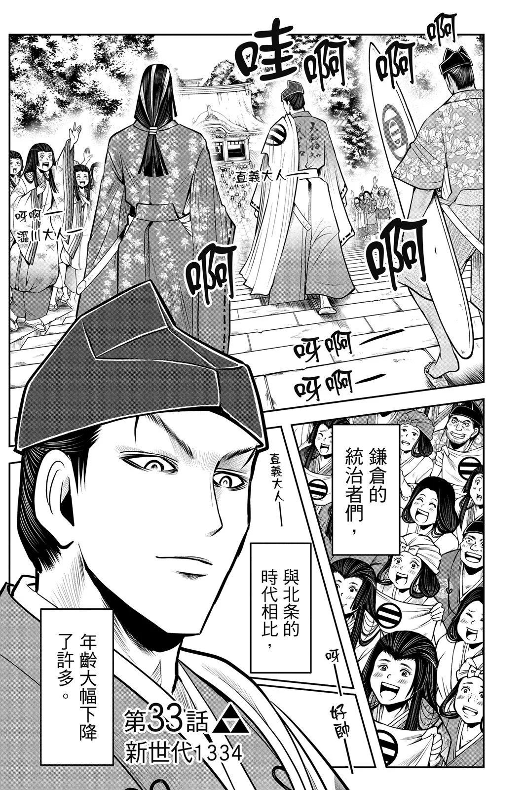 第 151 页