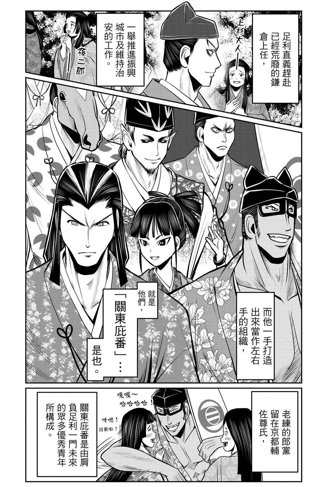 第 152 页