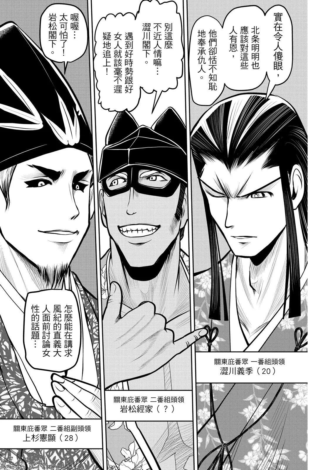 第 153 页