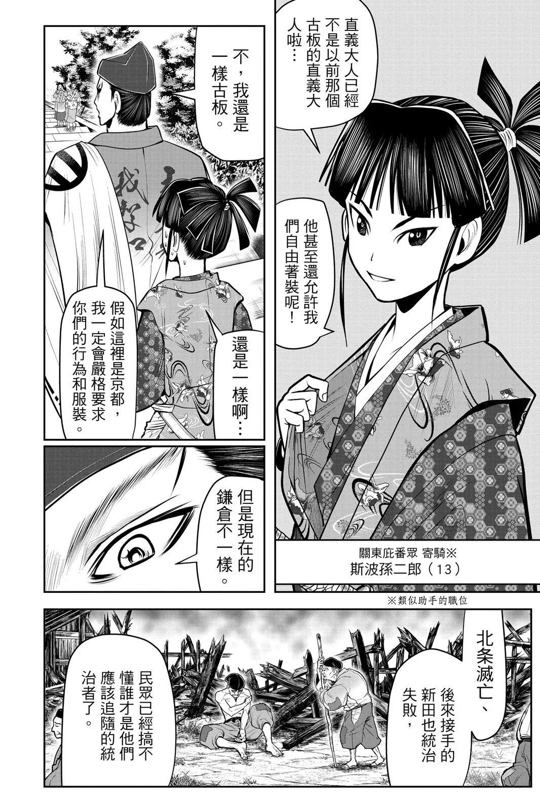 第 154 页