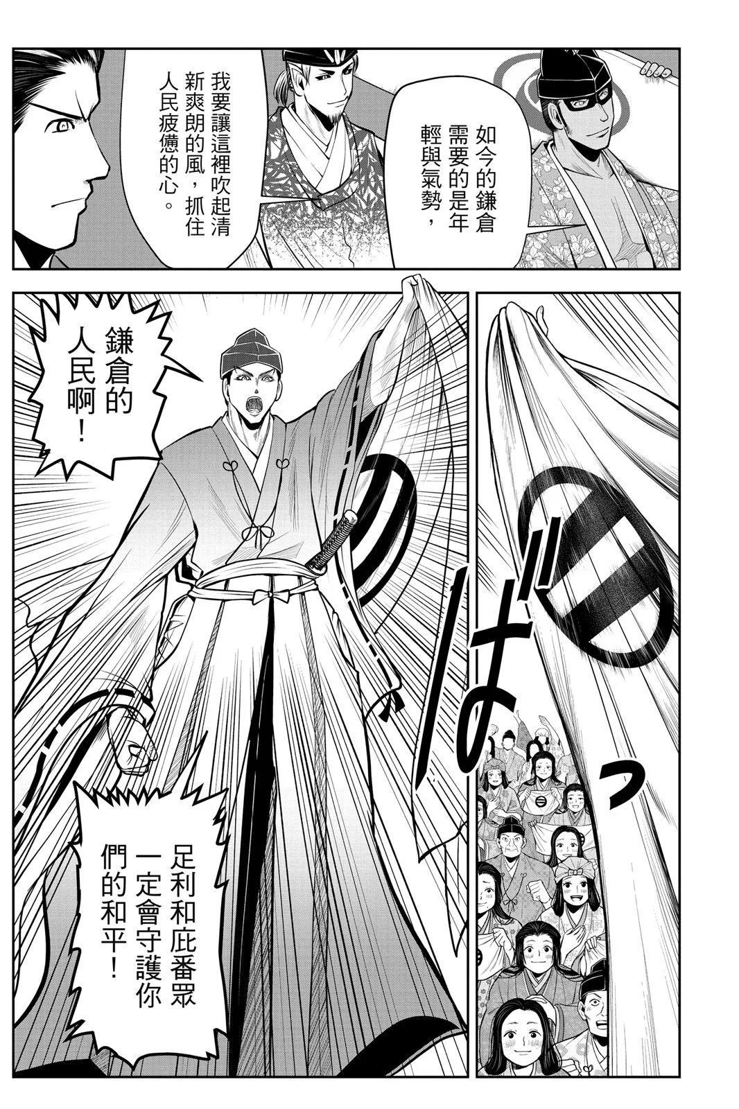 第 155 页