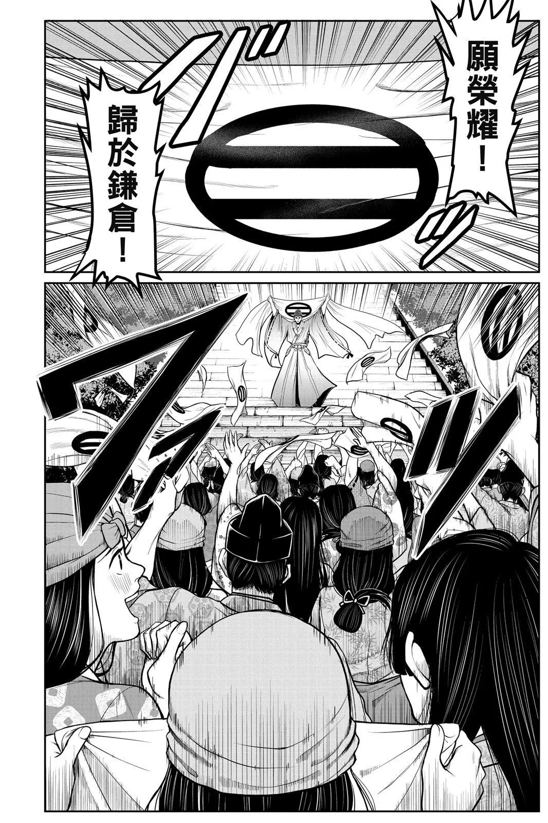 第 156 页