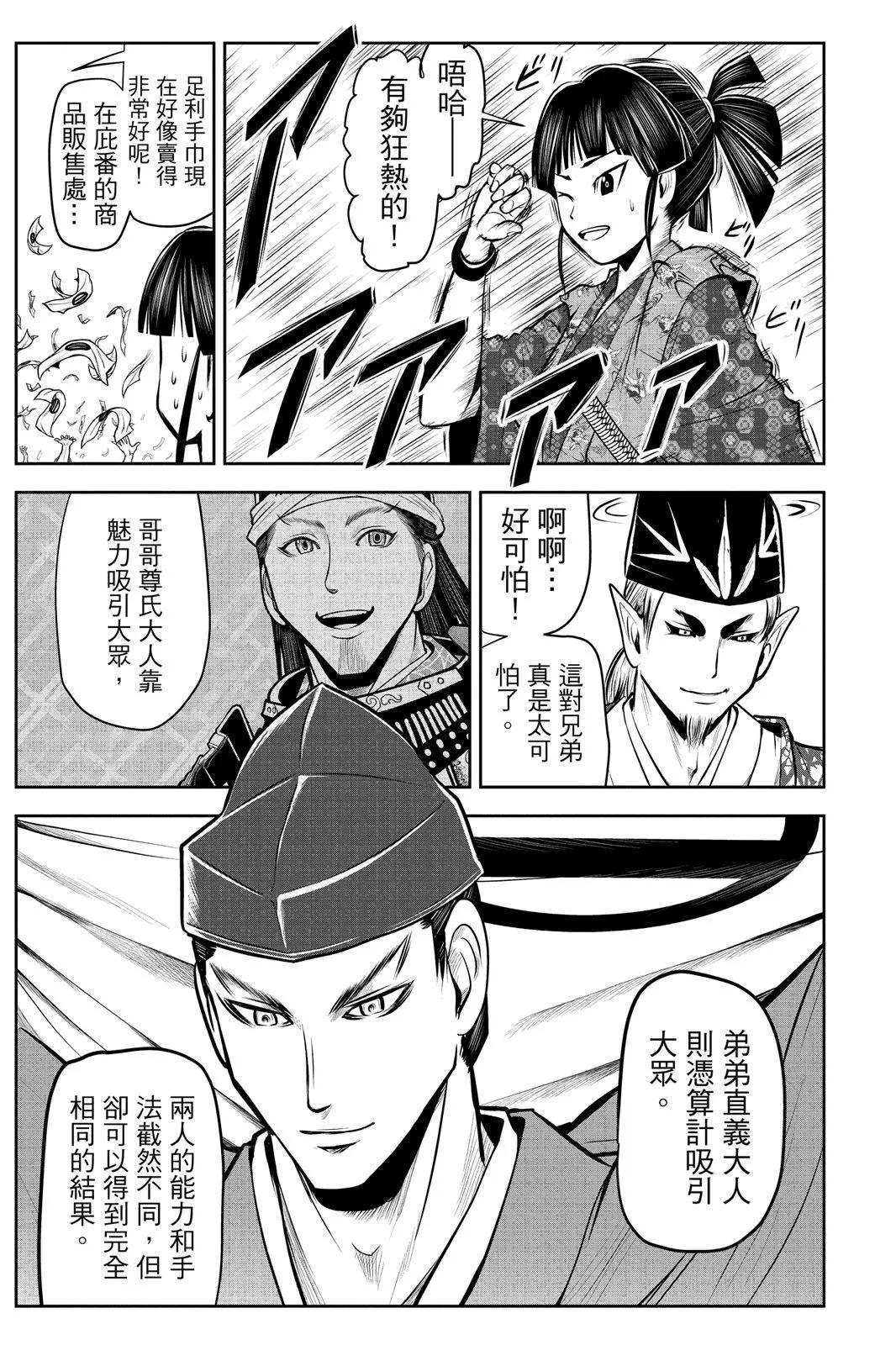 第 157 页