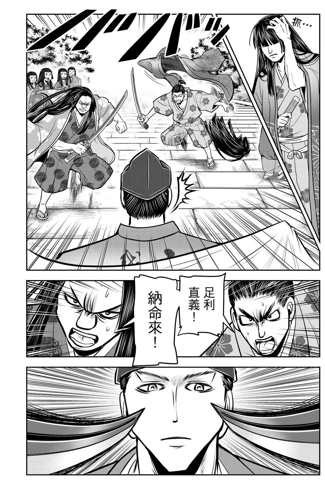 第 158 页