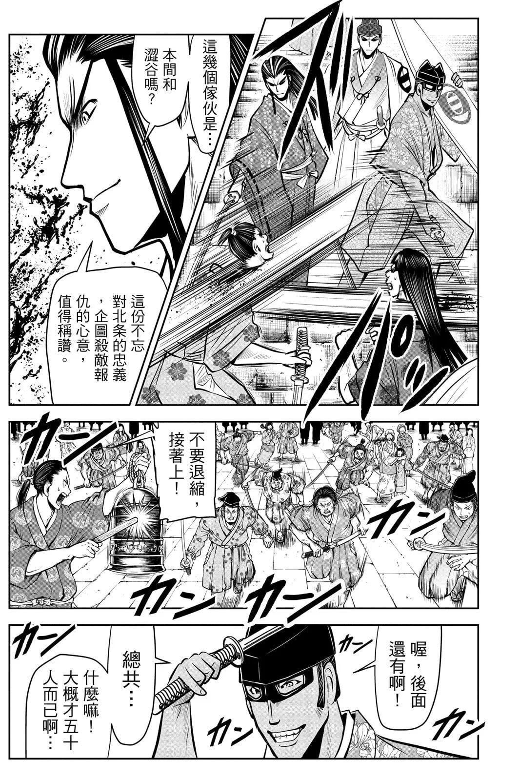 第 159 页