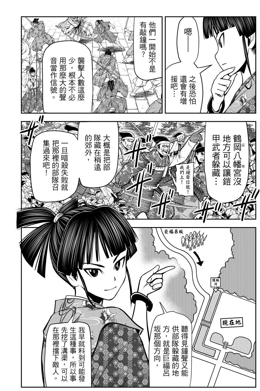 第 160 页