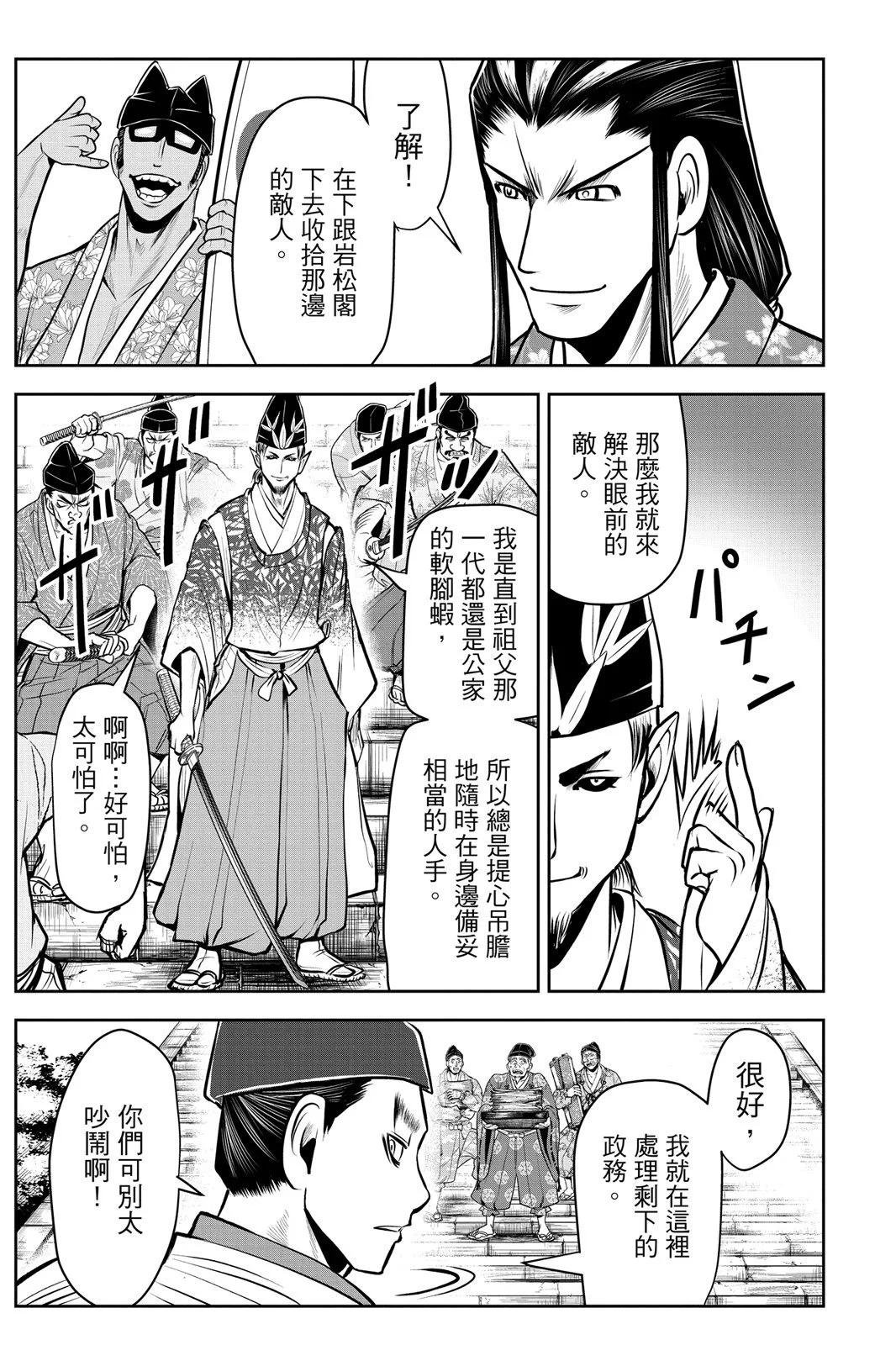第 161 页