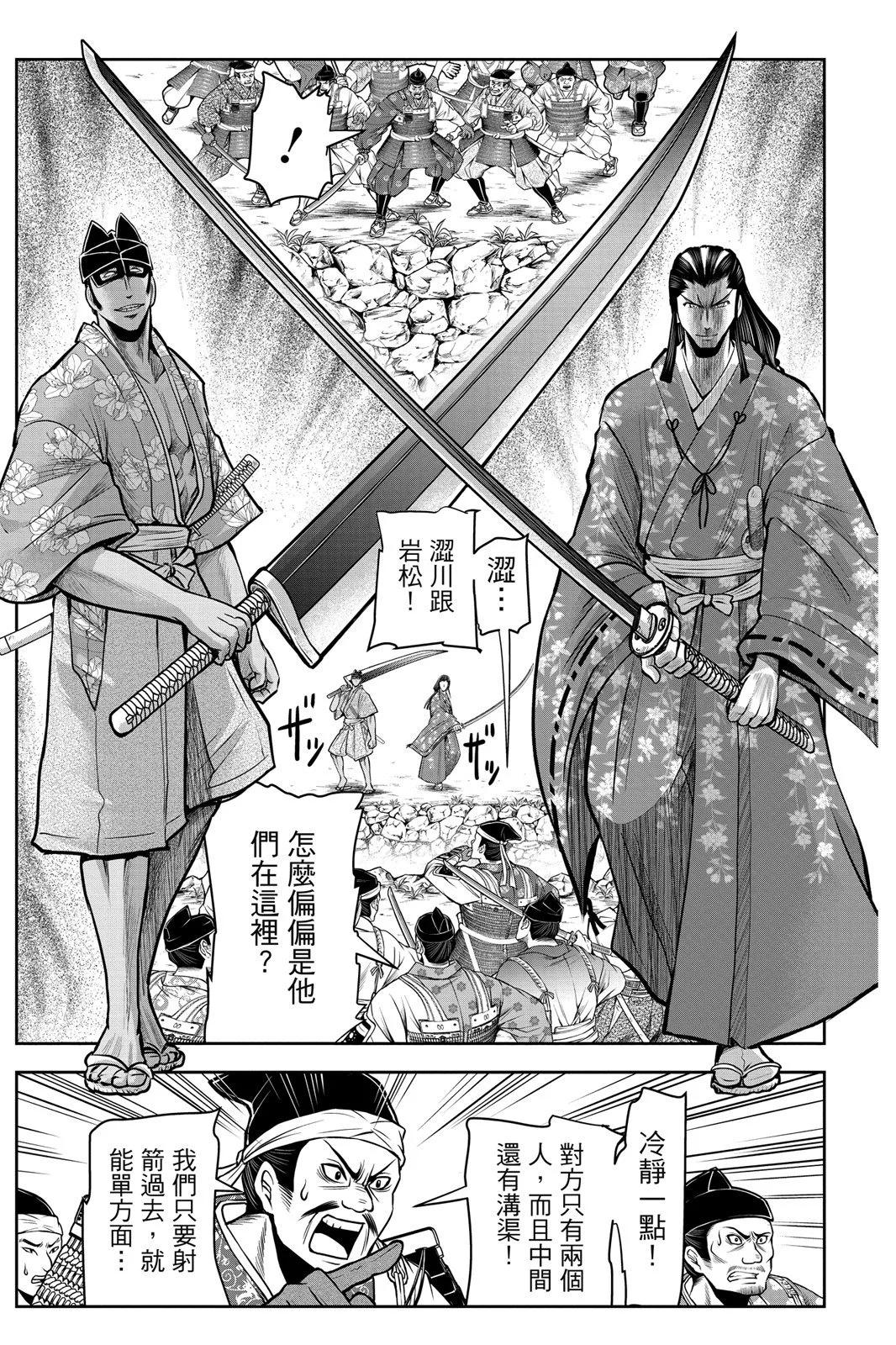 第 163 页