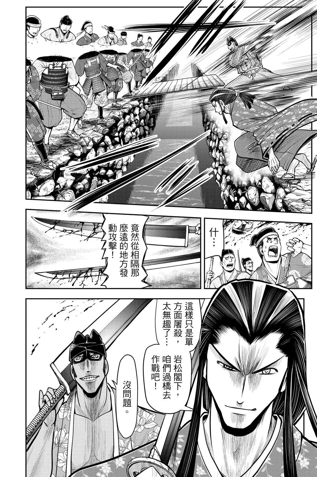 第 164 页
