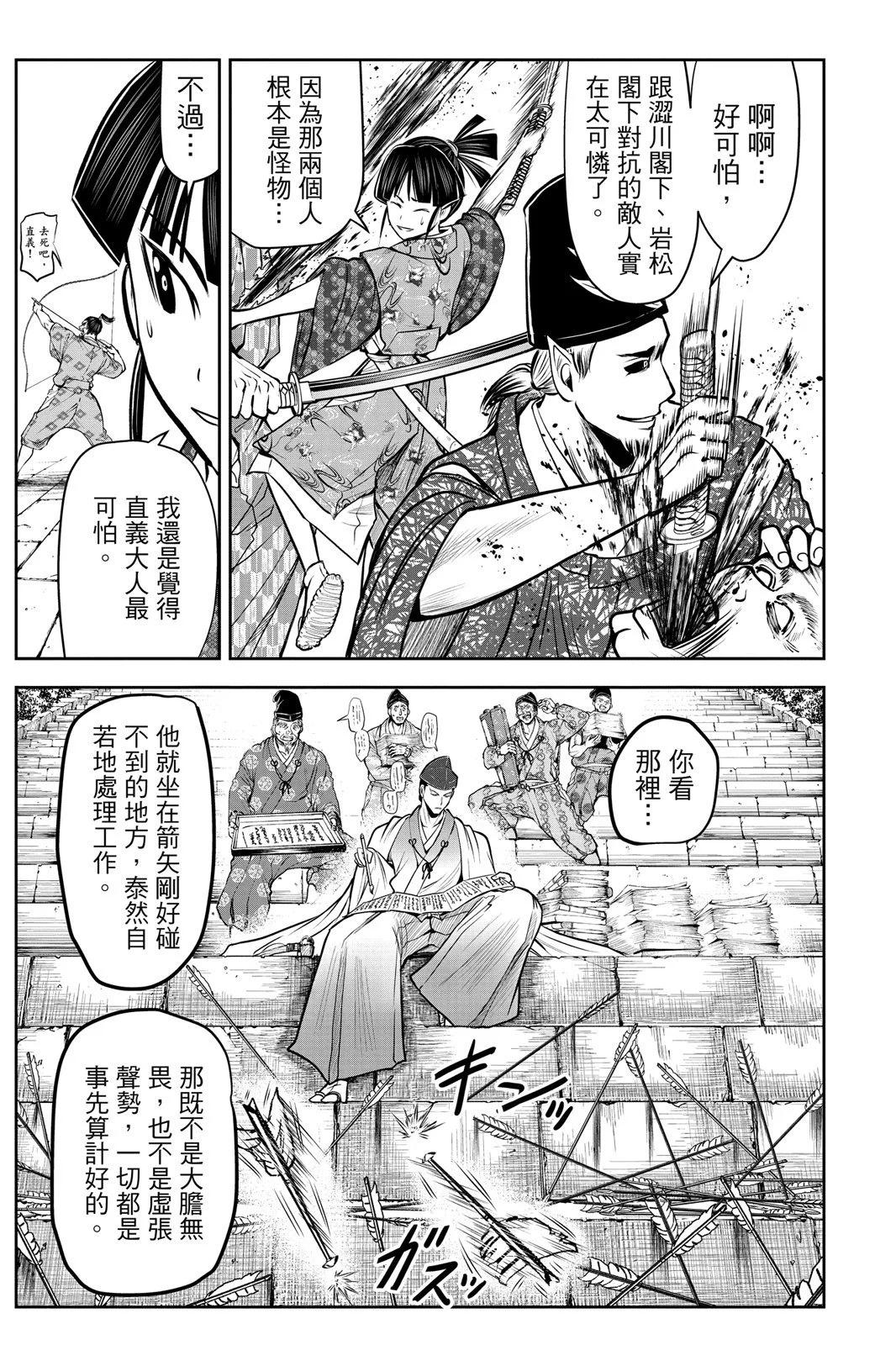 第 165 页
