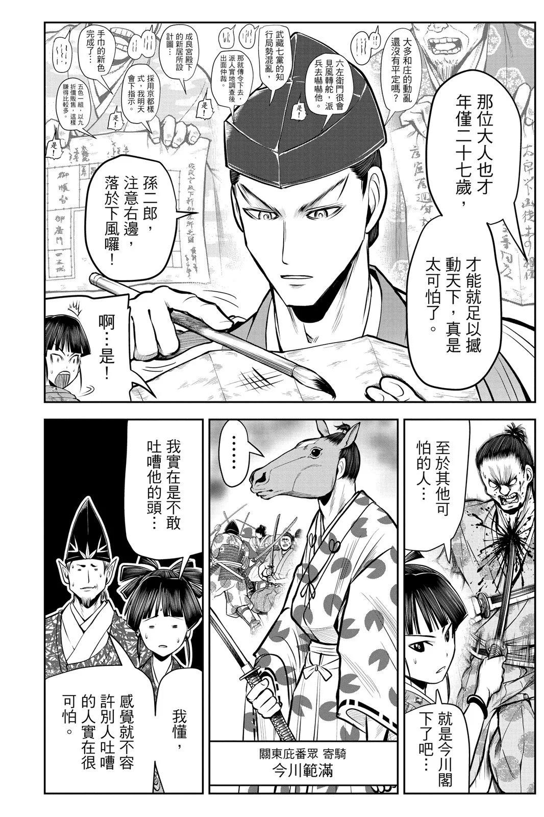 第 166 页
