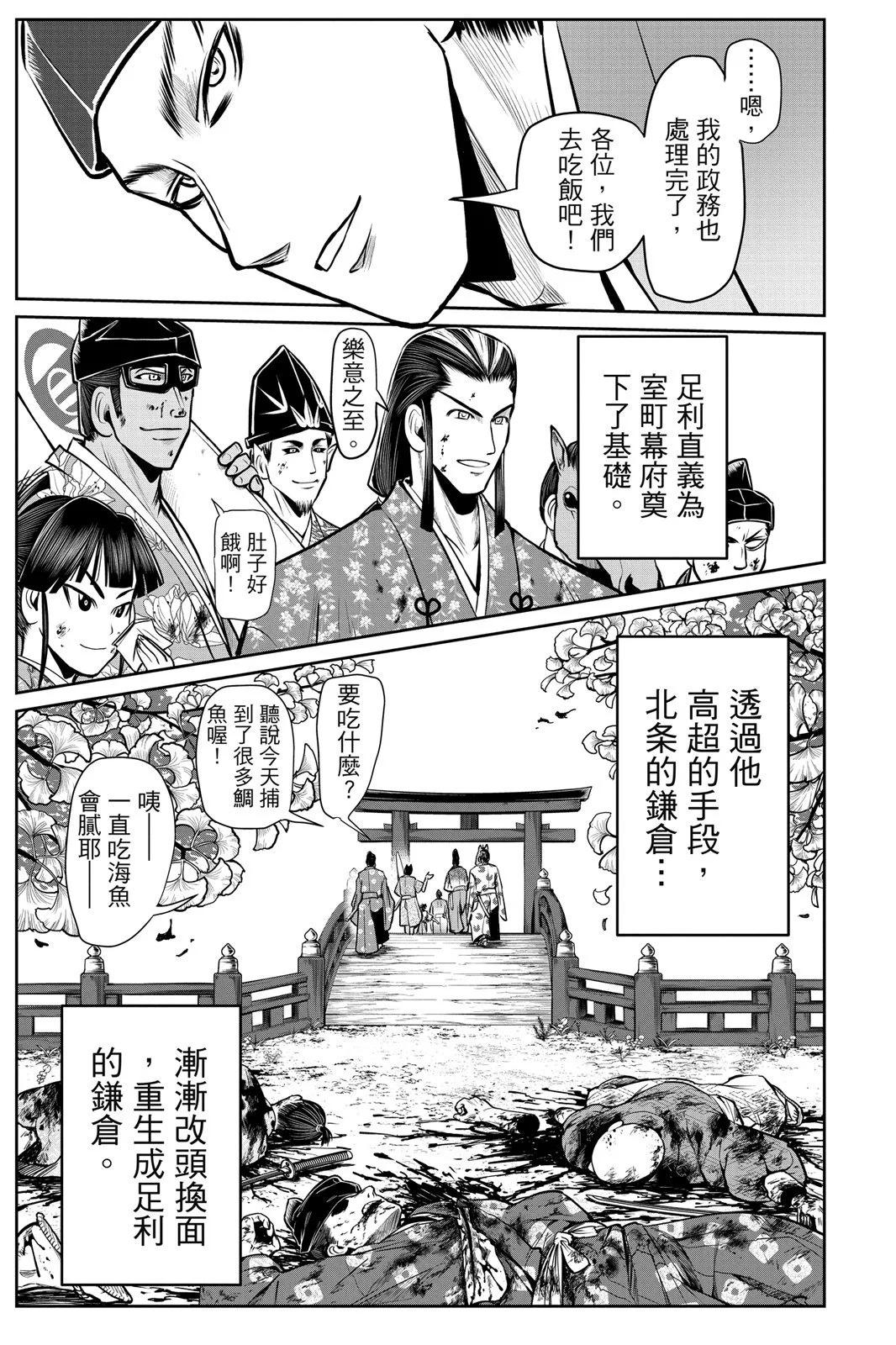 第 167 页