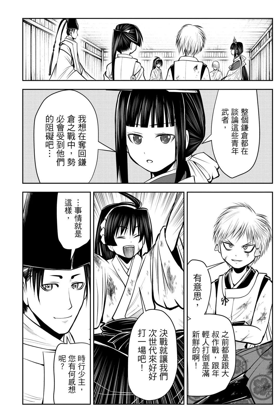 第 168 页