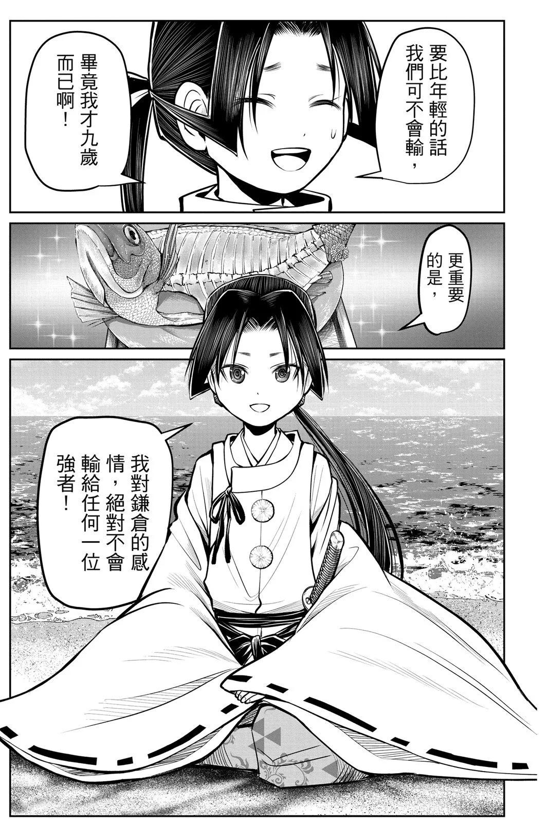 第 169 页