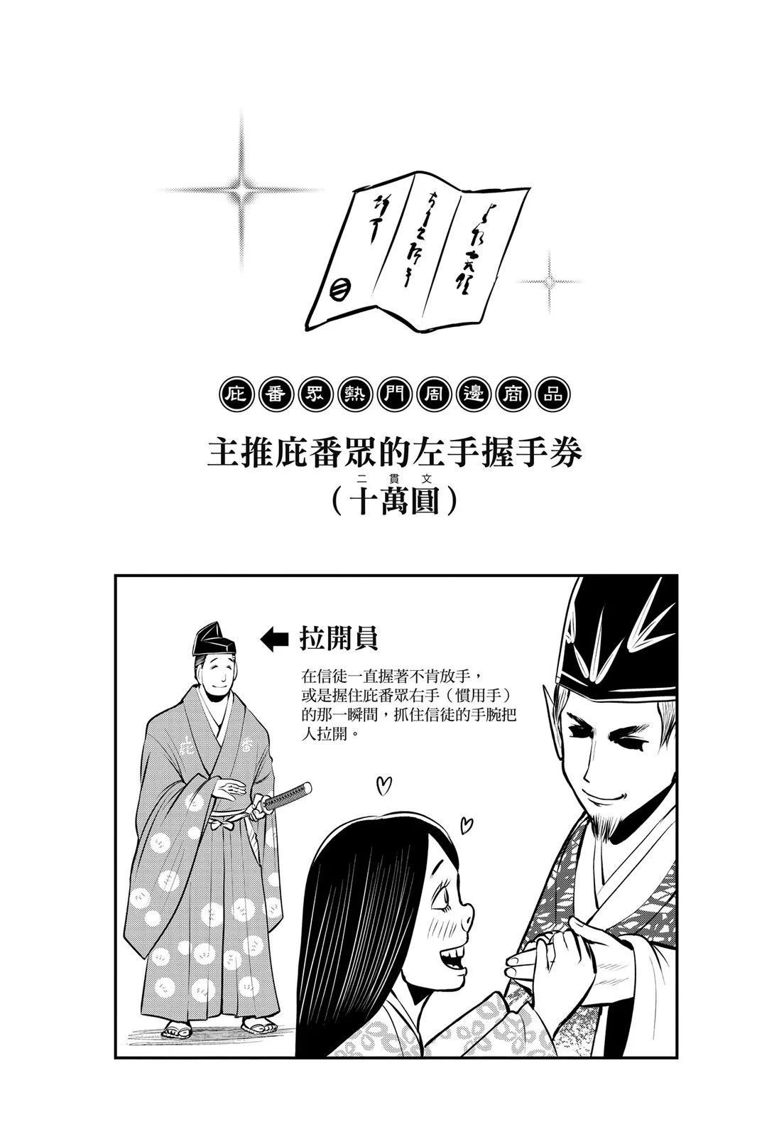 第 170 页