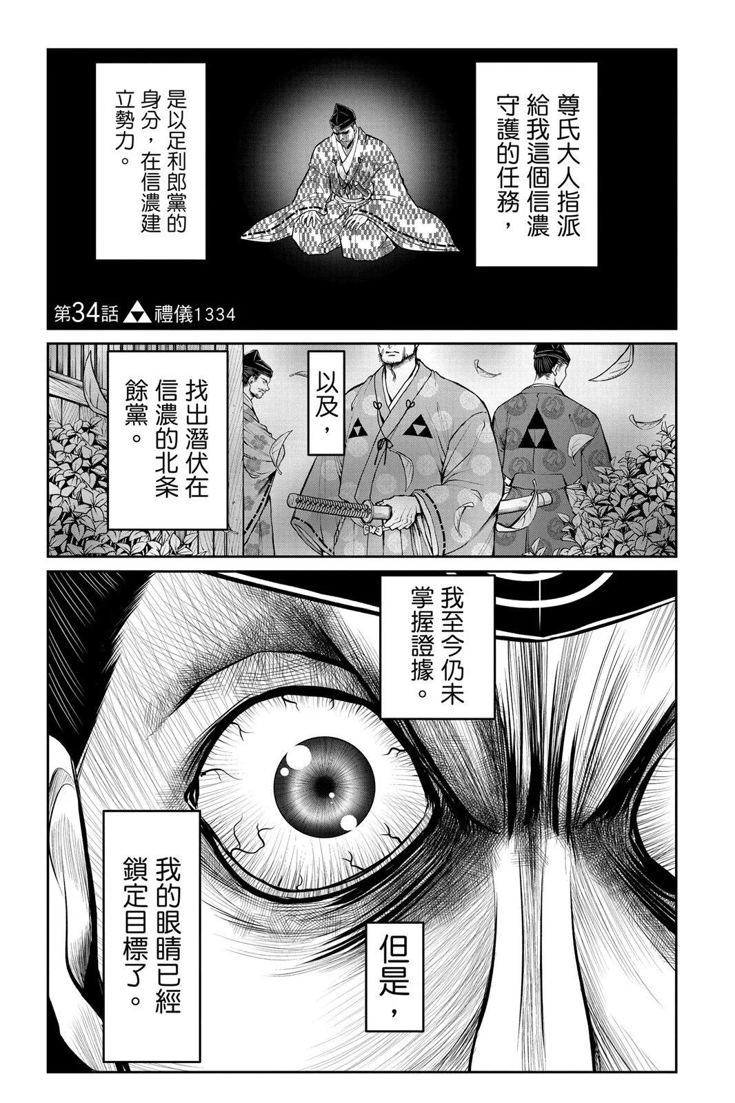 第 171 页