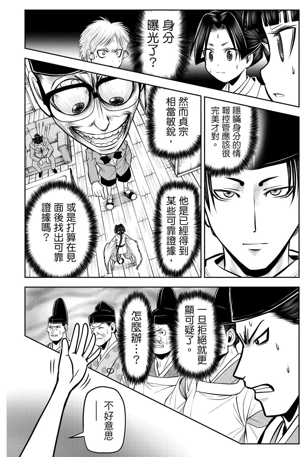 第 174 页