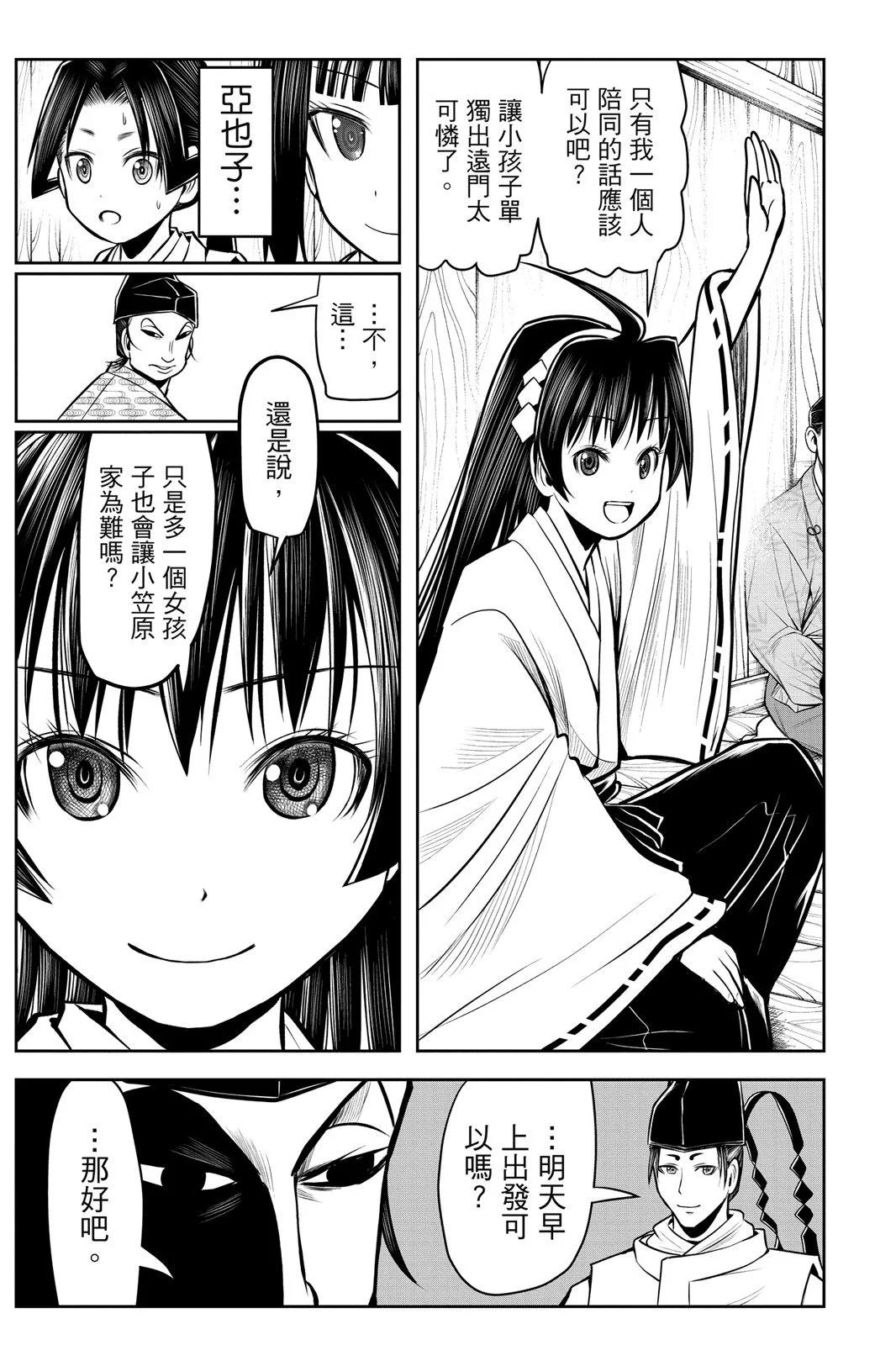 第 175 页