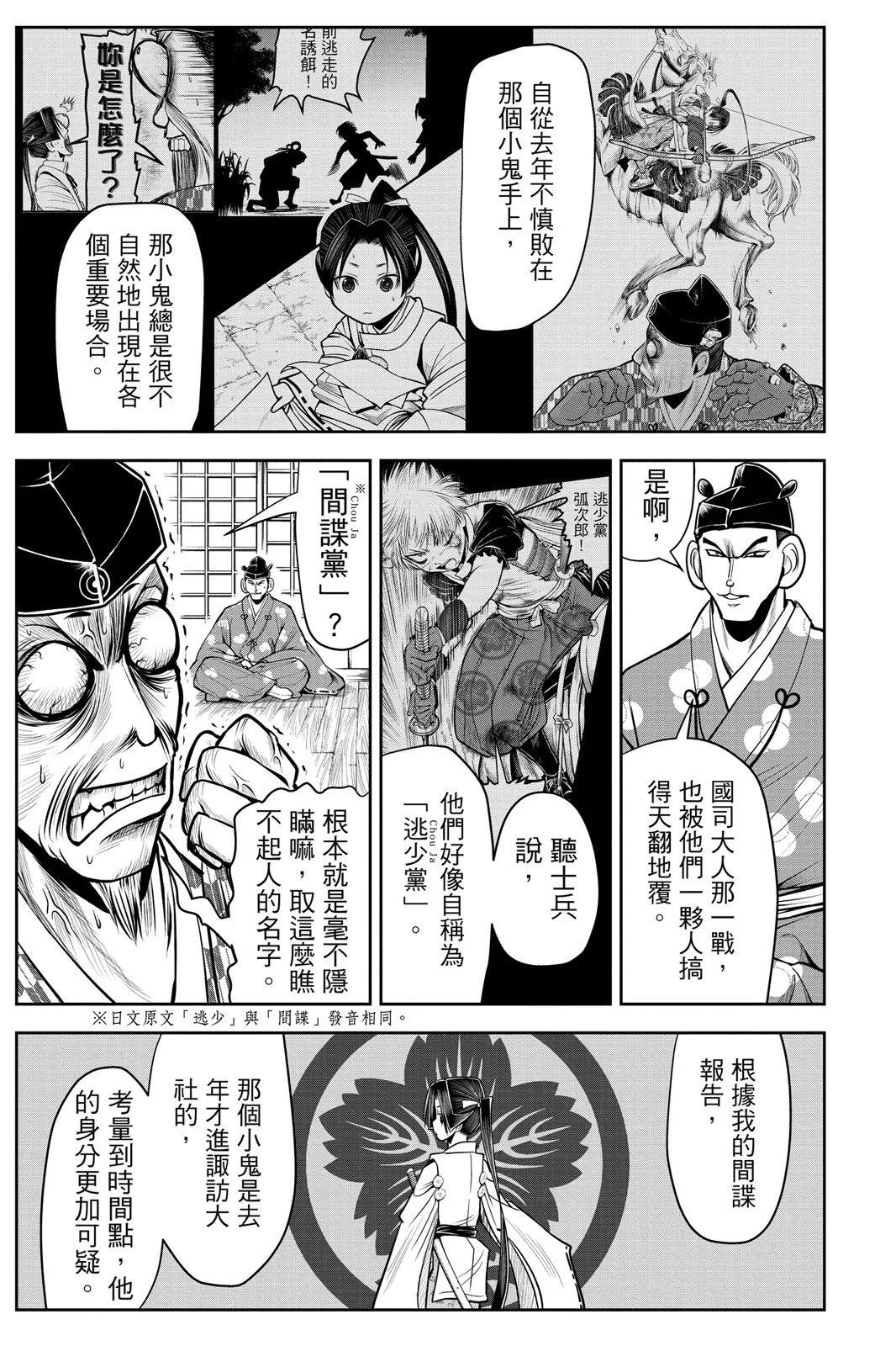 第 177 页