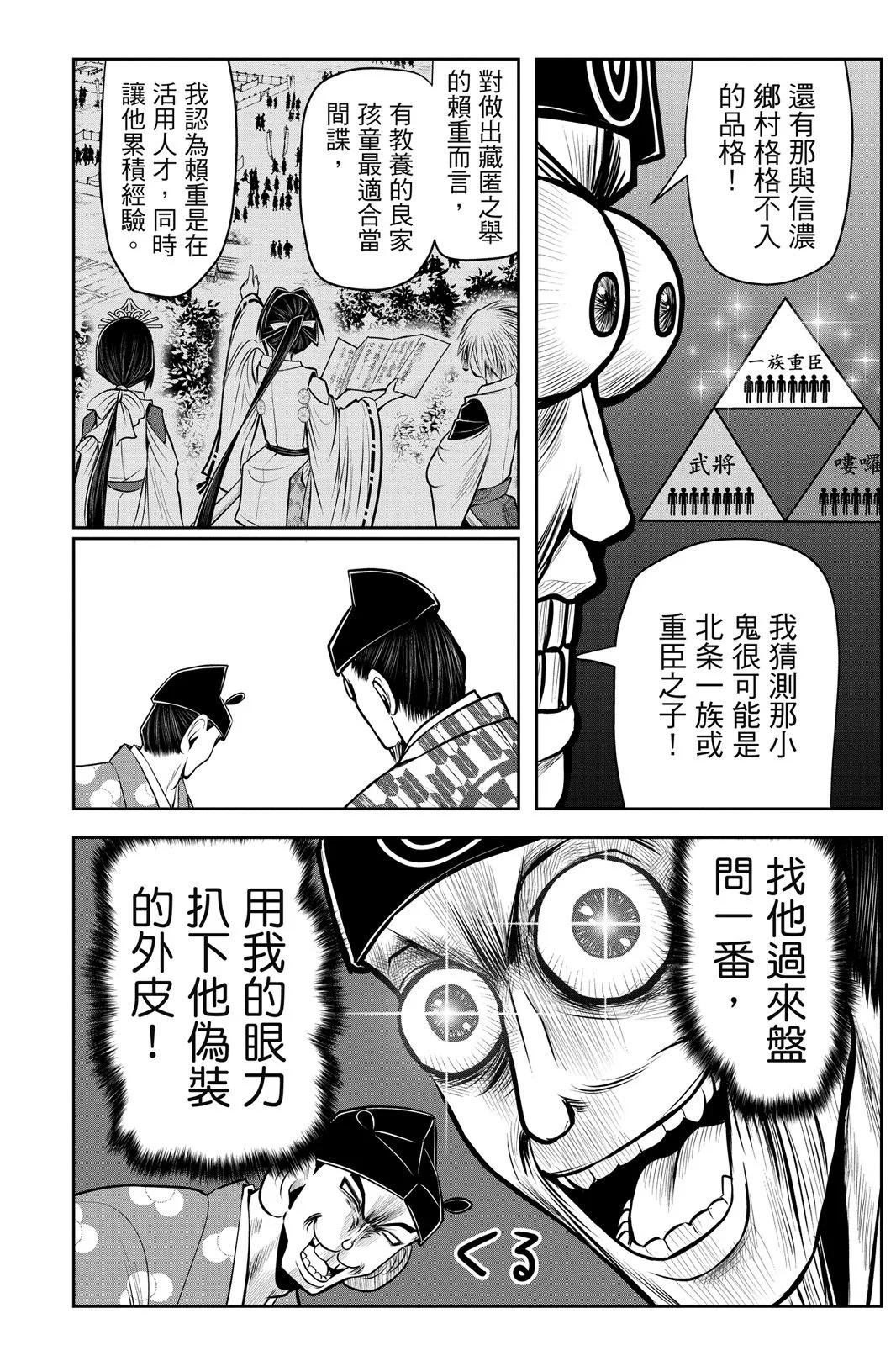 第 178 页