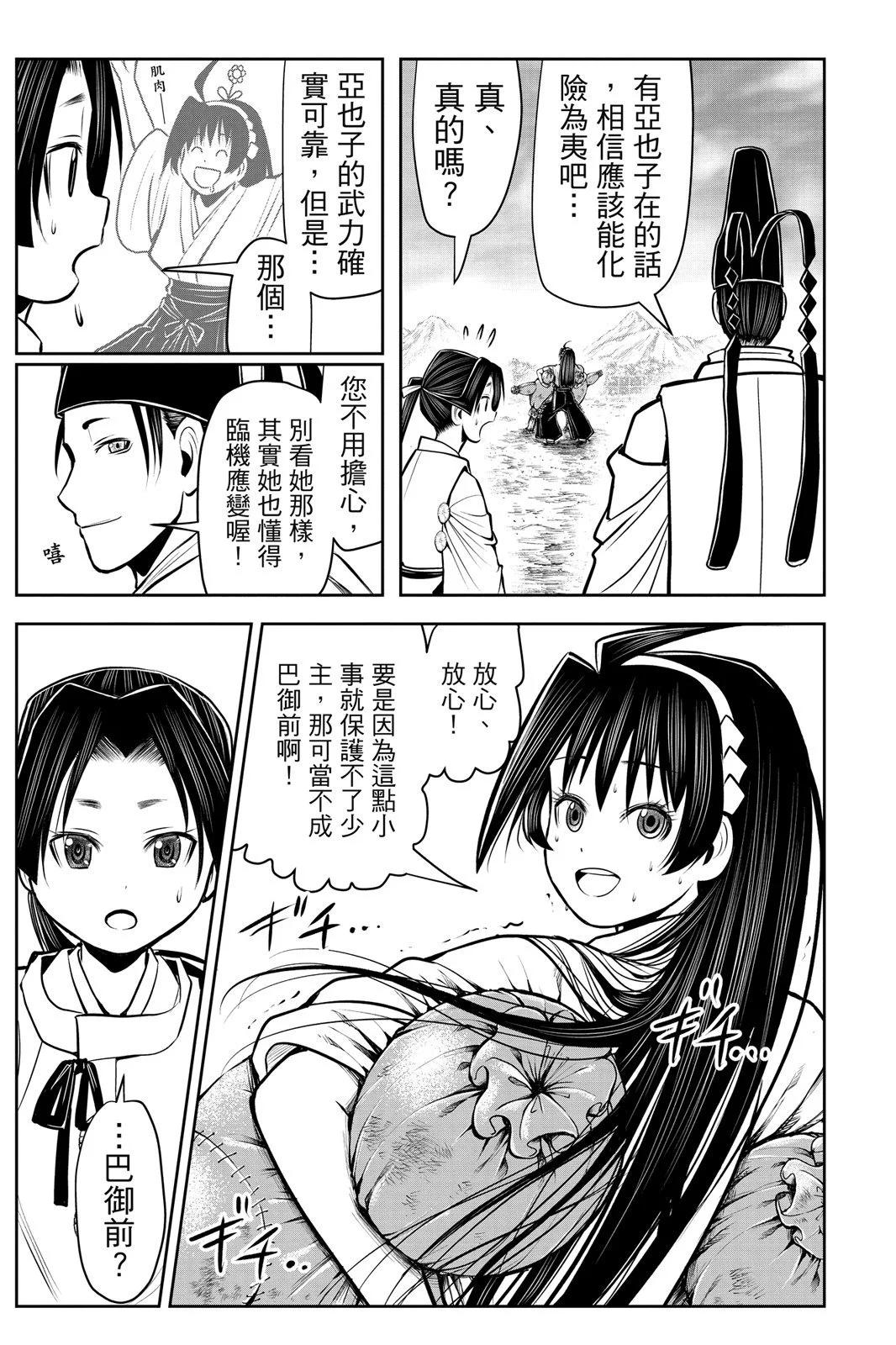 第 179 页